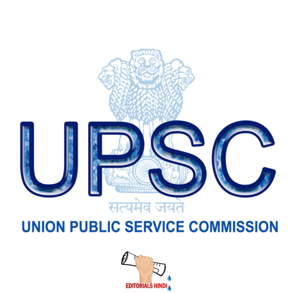 How to prepare for UPSC? UPSC Preparation Guide