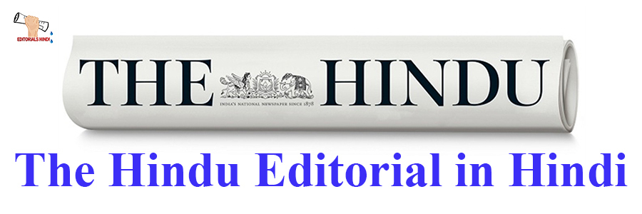 The Hindu Editorial