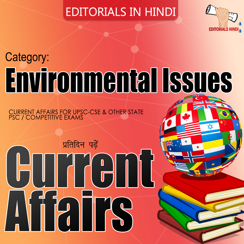 Environmental Current Affairs