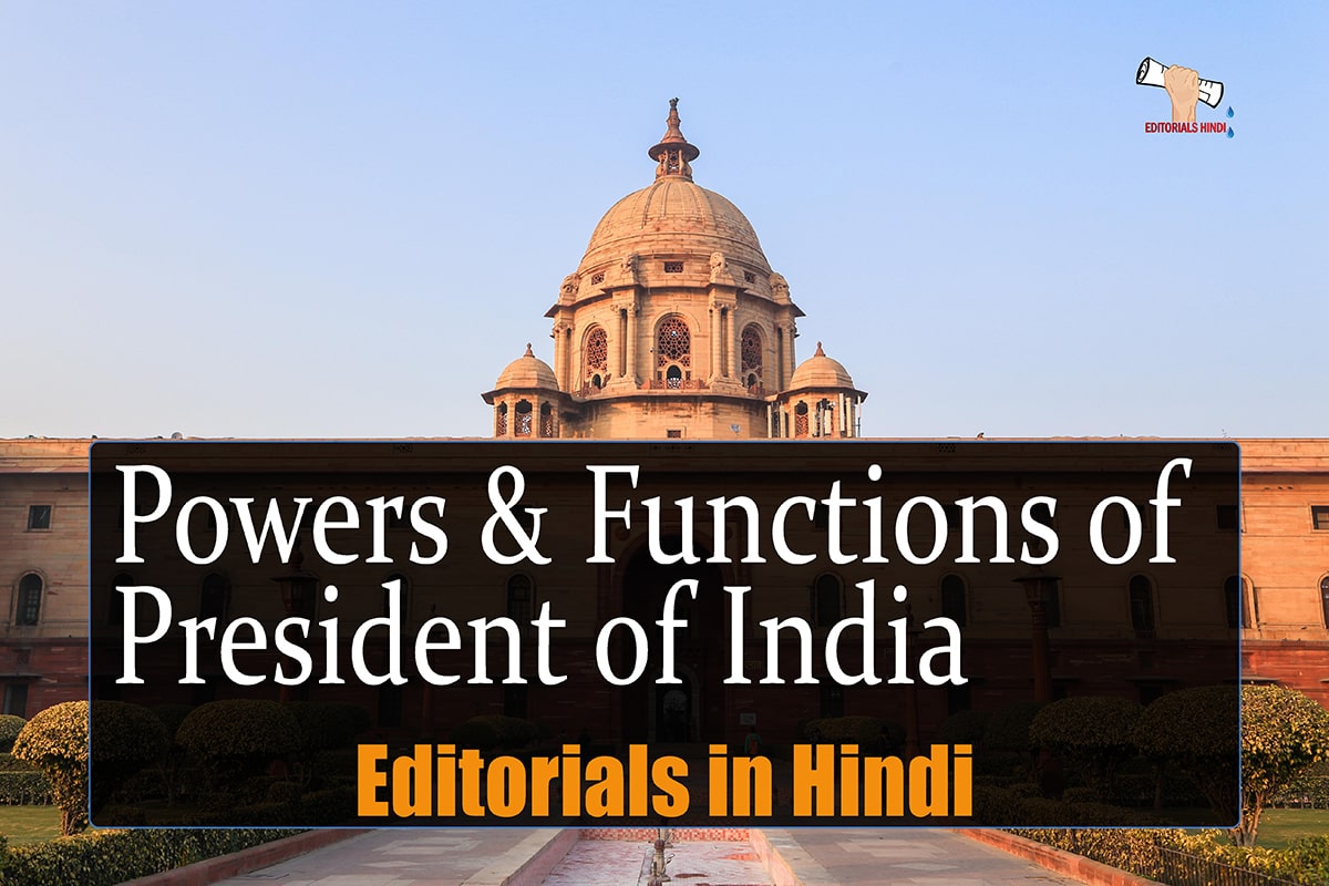 Powers of President of India