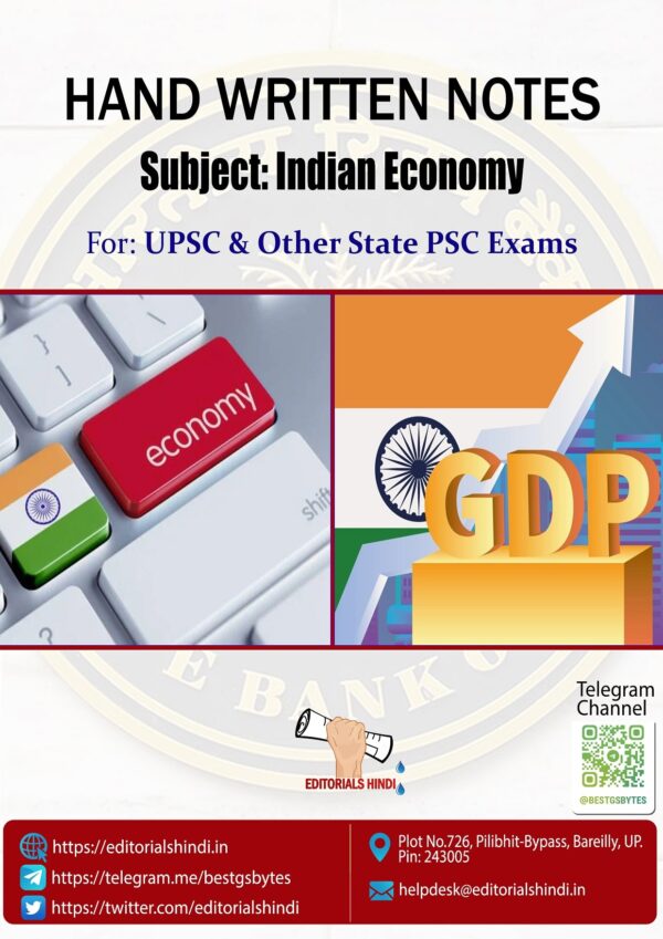 Indian Economy Notes for UPSC